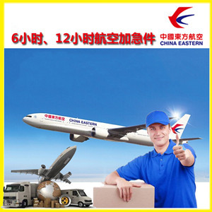 且末玉都航空货运公司谈空运的四大作用是什么